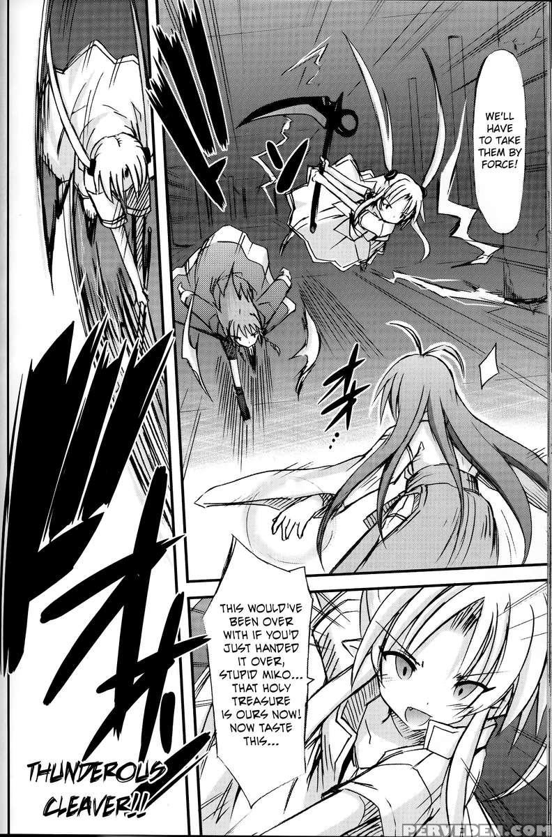 Hyouketsu No Miko -kaimaku- 1