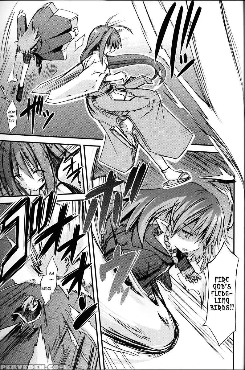 Hyouketsu No Miko -kaimaku- 1