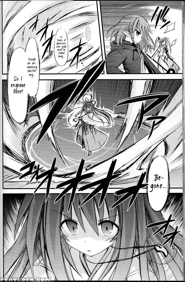 Hyouketsu No Miko -kaimaku- 1