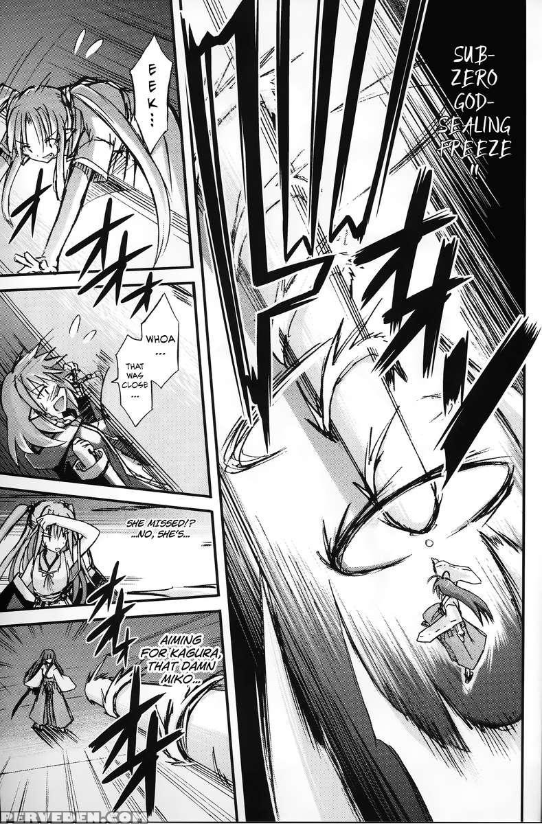 Hyouketsu No Miko -kaimaku- 1
