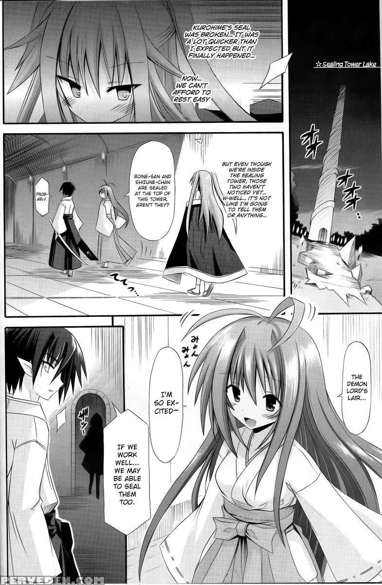 Hyouketsu No Miko -kaimaku- 1