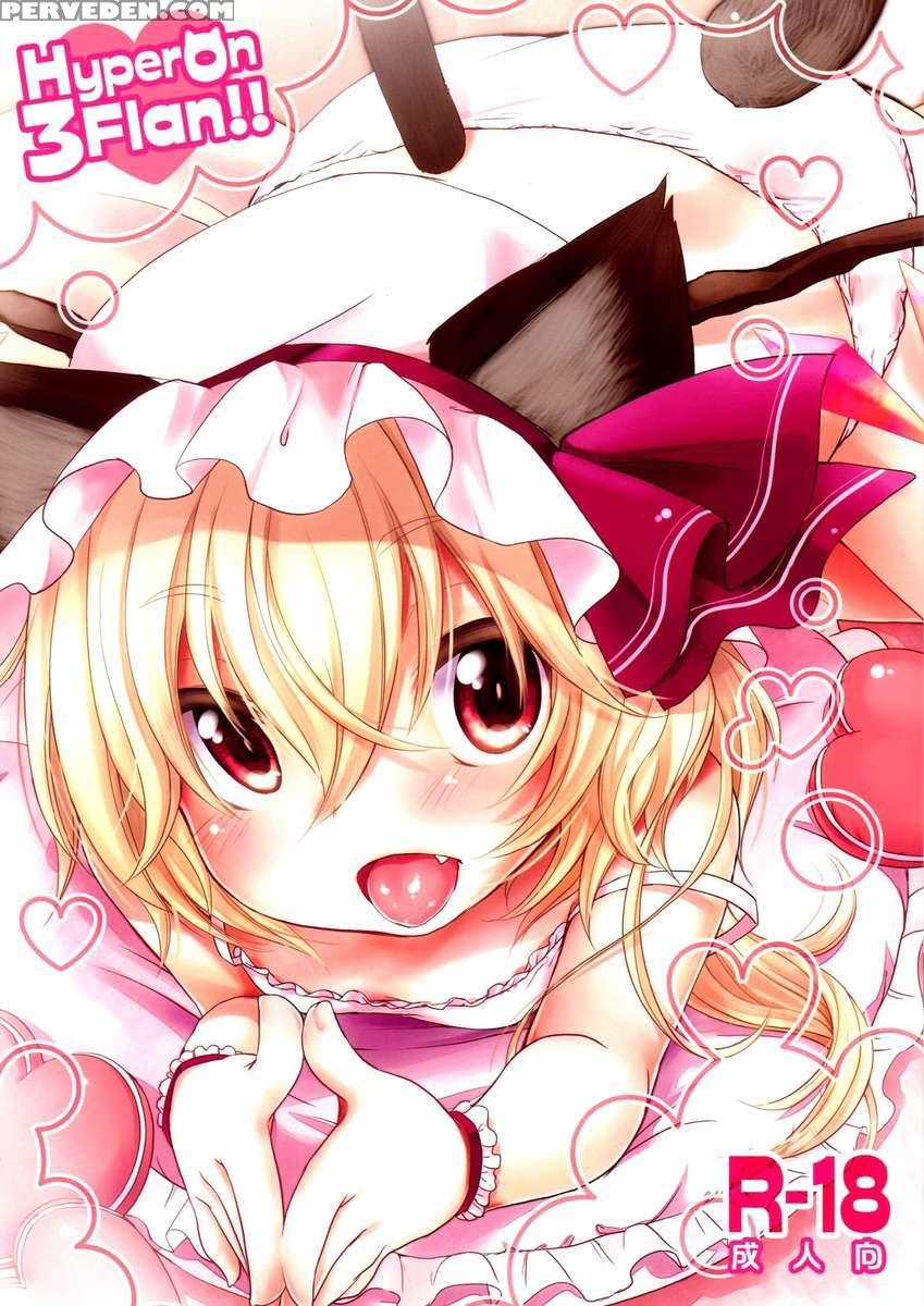 Hyperon3flan!! 1