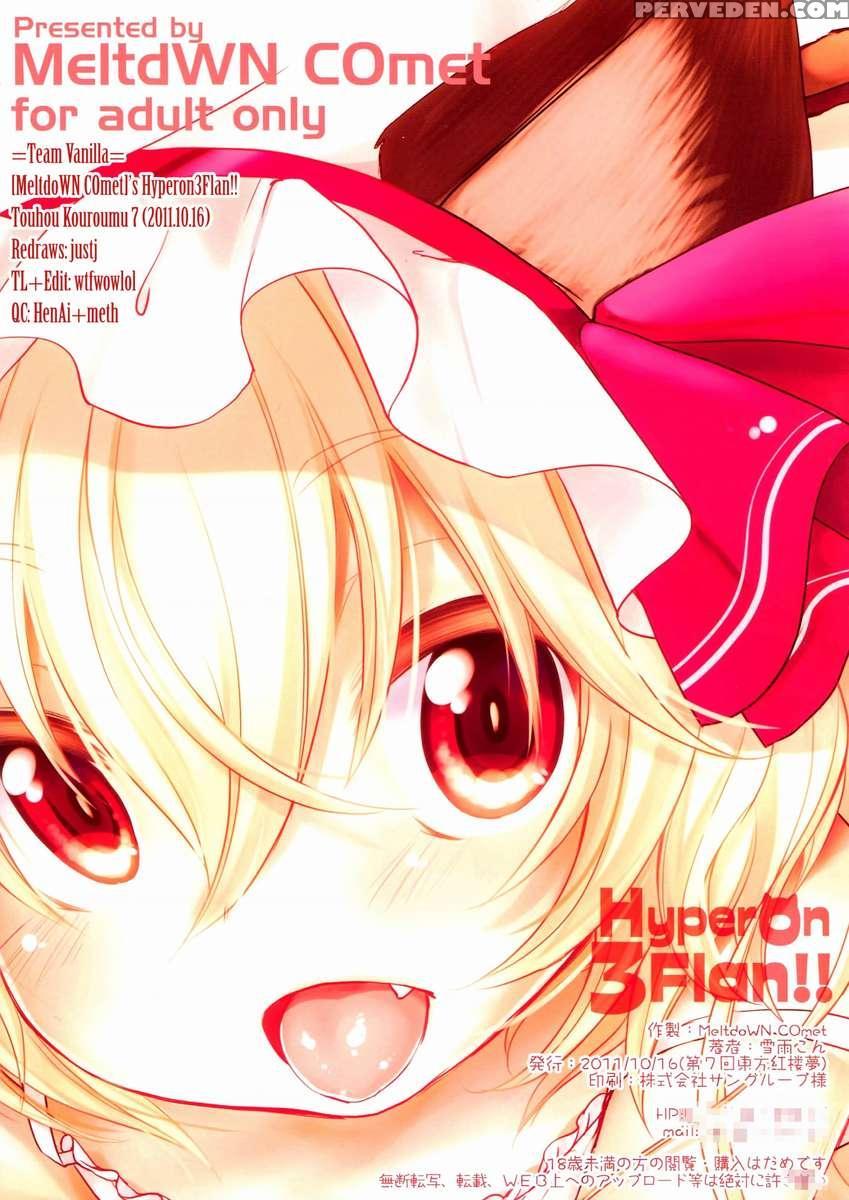 Hyperon3flan!! 1