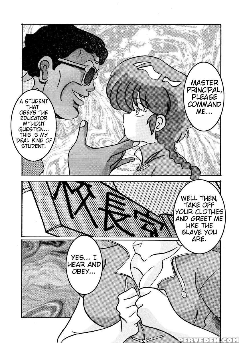 Hypno-sex Slave -ranma- 1
