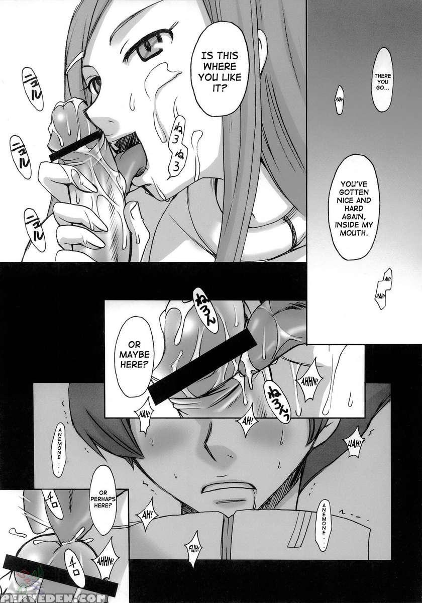 I Am Bored. Anemone No Taikutu 1