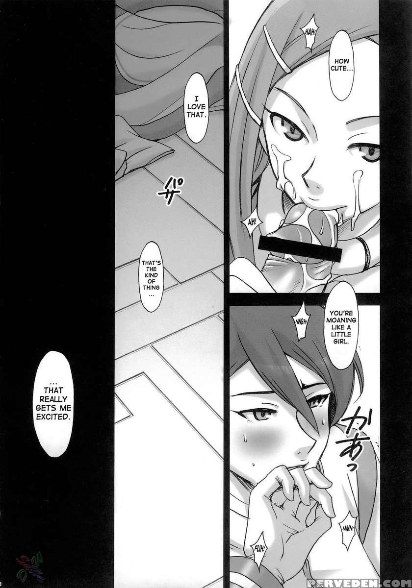 I Am Bored. Anemone No Taikutu 1