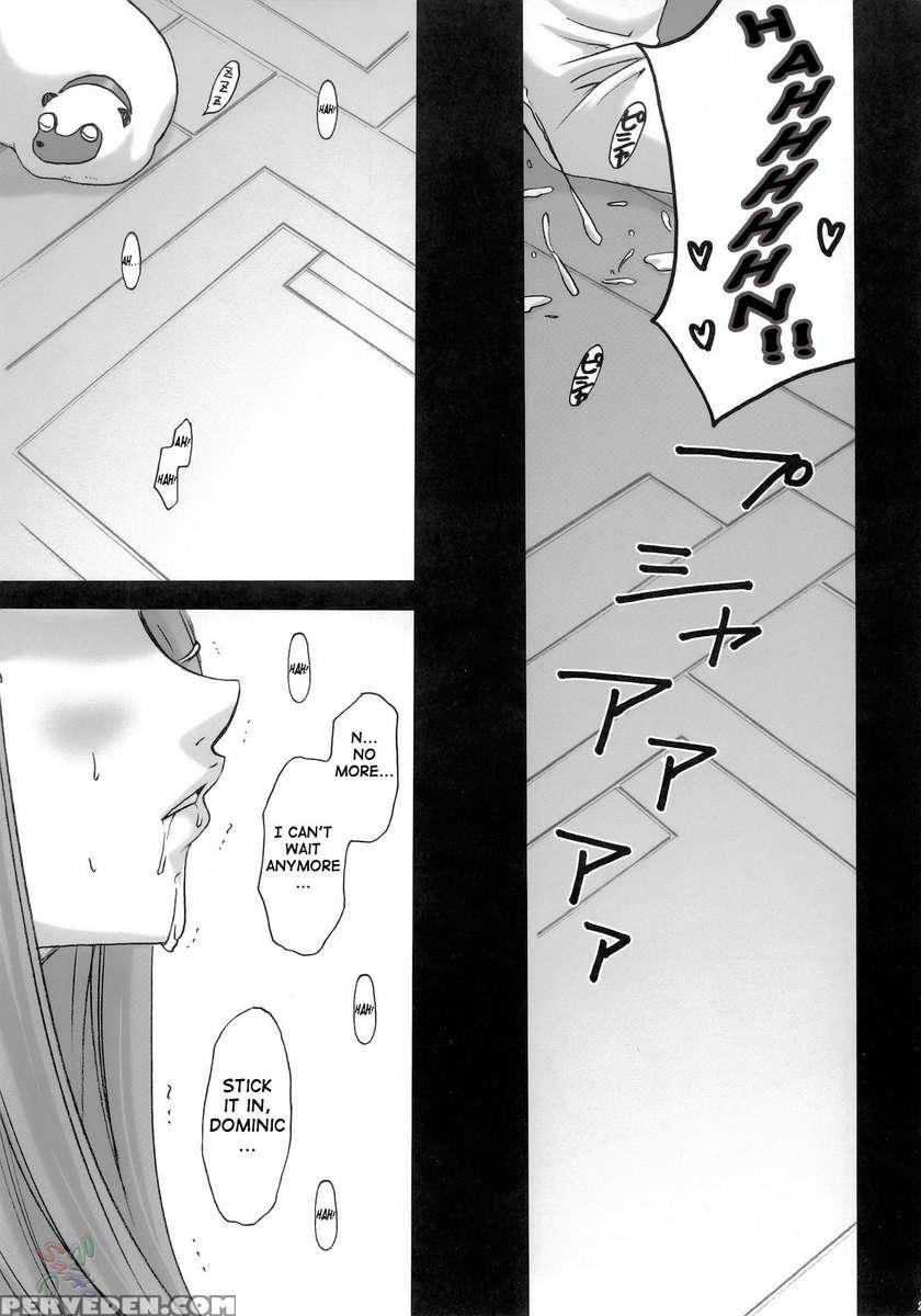 I Am Bored. Anemone No Taikutu 1