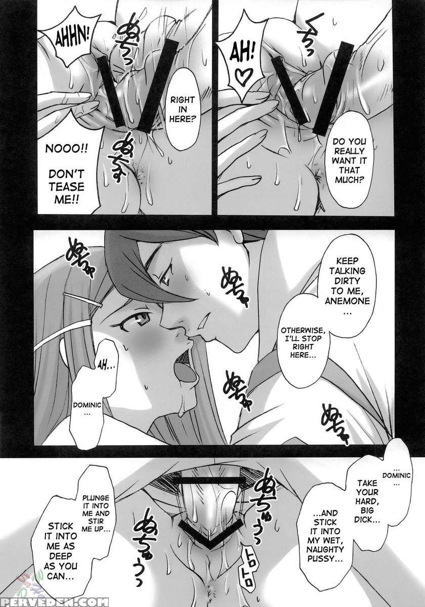 I Am Bored. Anemone No Taikutu 1