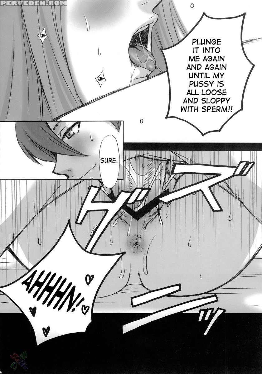 I Am Bored. Anemone No Taikutu 1