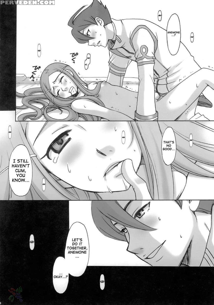 I Am Bored. Anemone No Taikutu 1