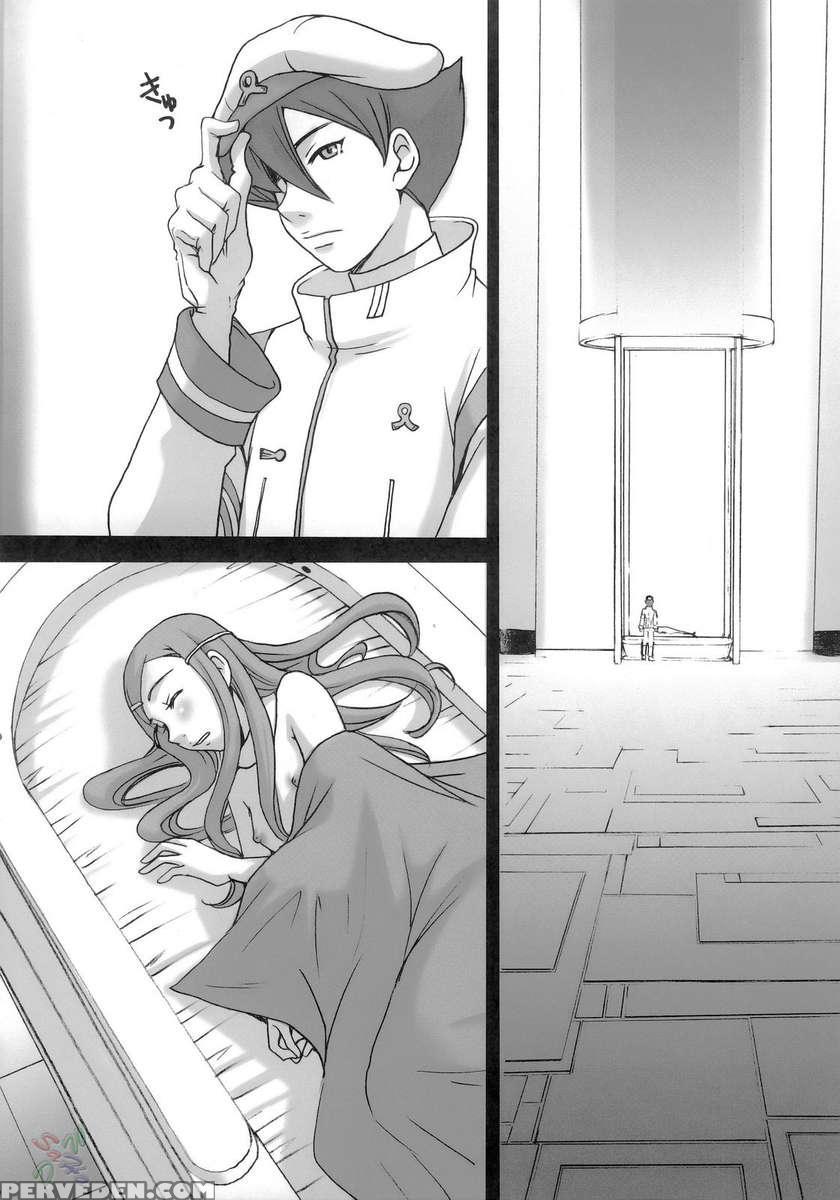 I Am Bored. Anemone No Taikutu 1