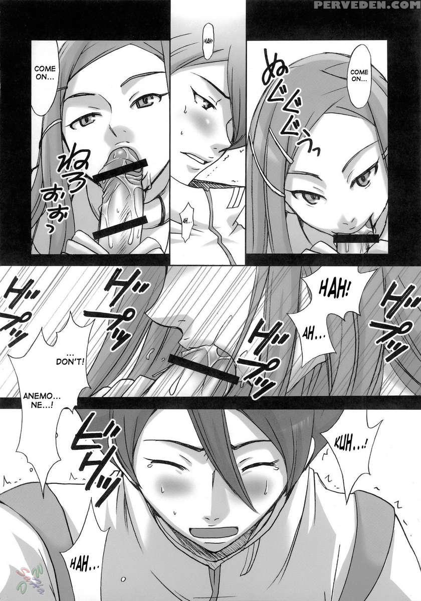 I Am Bored. Anemone No Taikutu 1