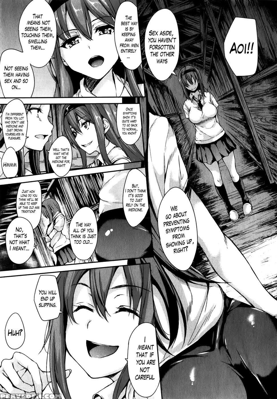 I Am Everyone's Landlord - Chapter 4 - Tachibana Omina 1