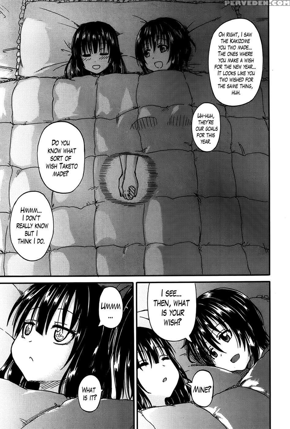 I Am Falling In Love With Your Eyes Chapter 2 1