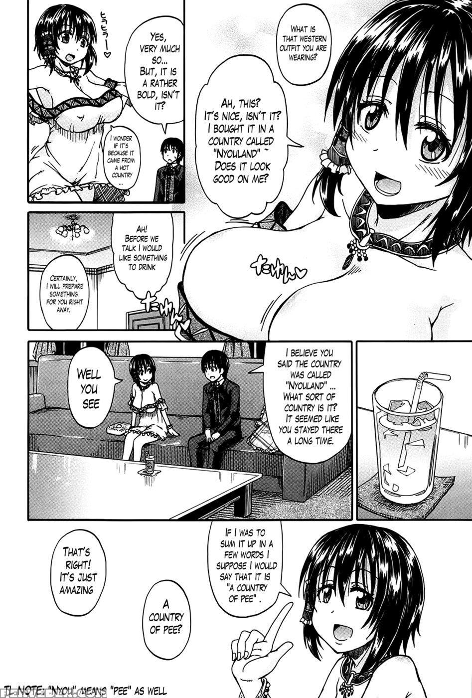 I Am Falling In Love With Your Eyes Chapter 2 1
