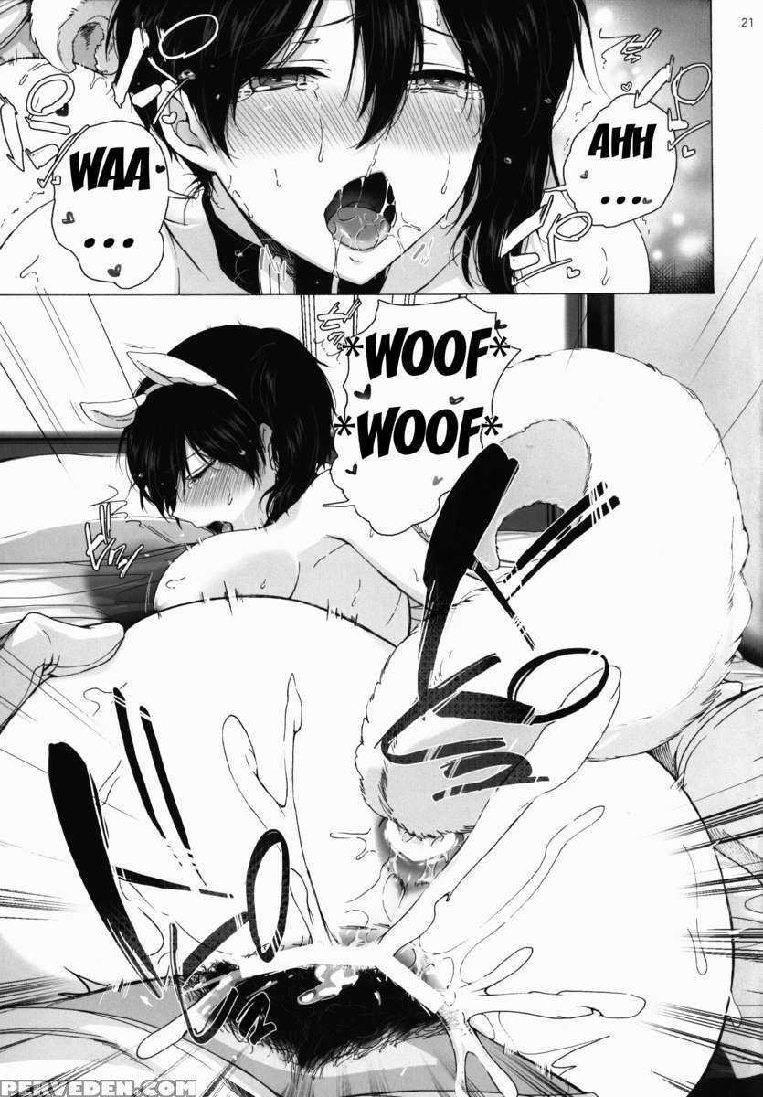 I Am Not A Dog 1