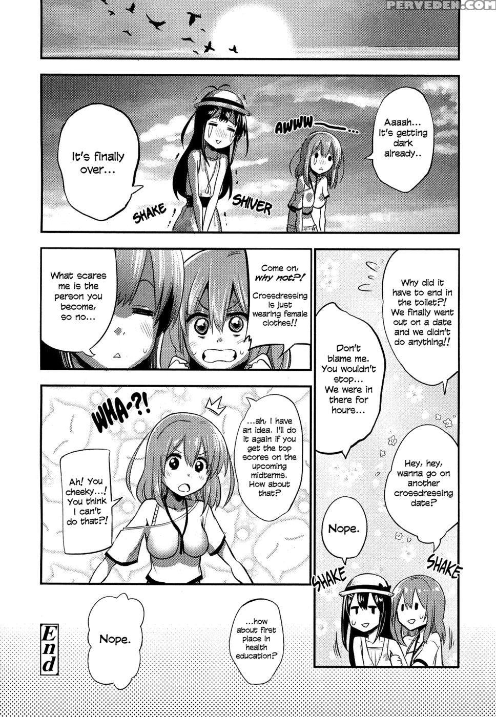 I Am Not, Not, Not A Girl! - Akai Mato 1