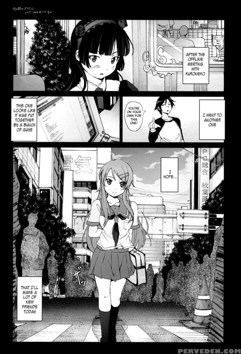 I Can't Believe My Little Sister Was Raped At An Offline Meeting 1