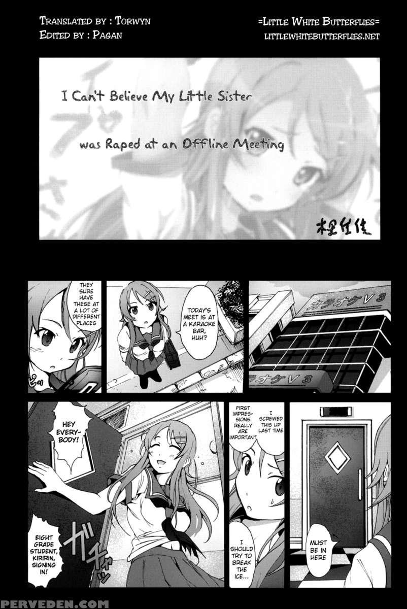 I Can't Believe My Little Sister Was Raped At An Offline Meeting 1