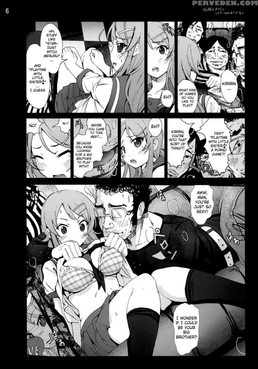 I Can't Believe My Little Sister Was Raped At An Offline Meeting 1