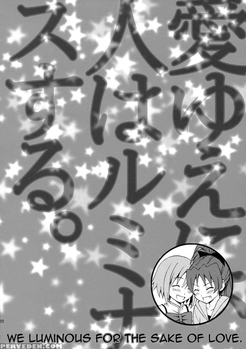 I Cannot Help Doing Luminis!! 1