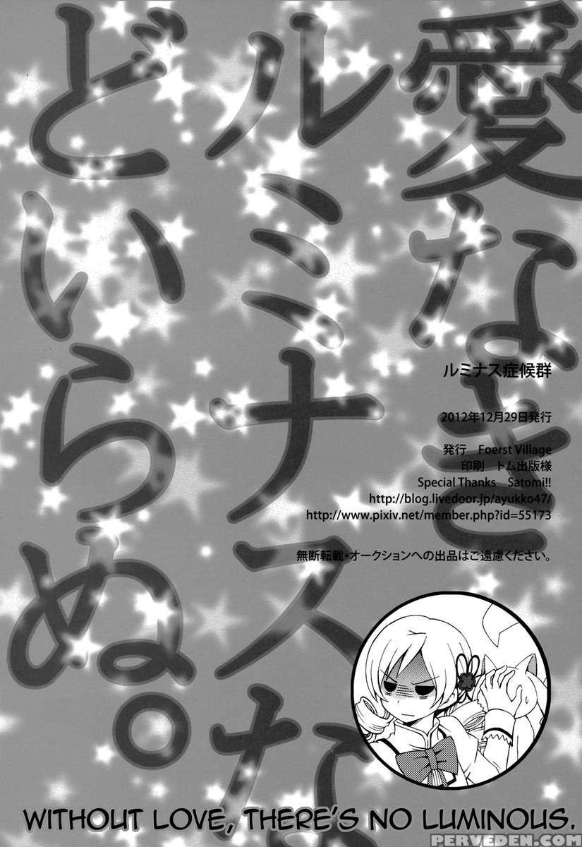 I Cannot Help Doing Luminis!! 1