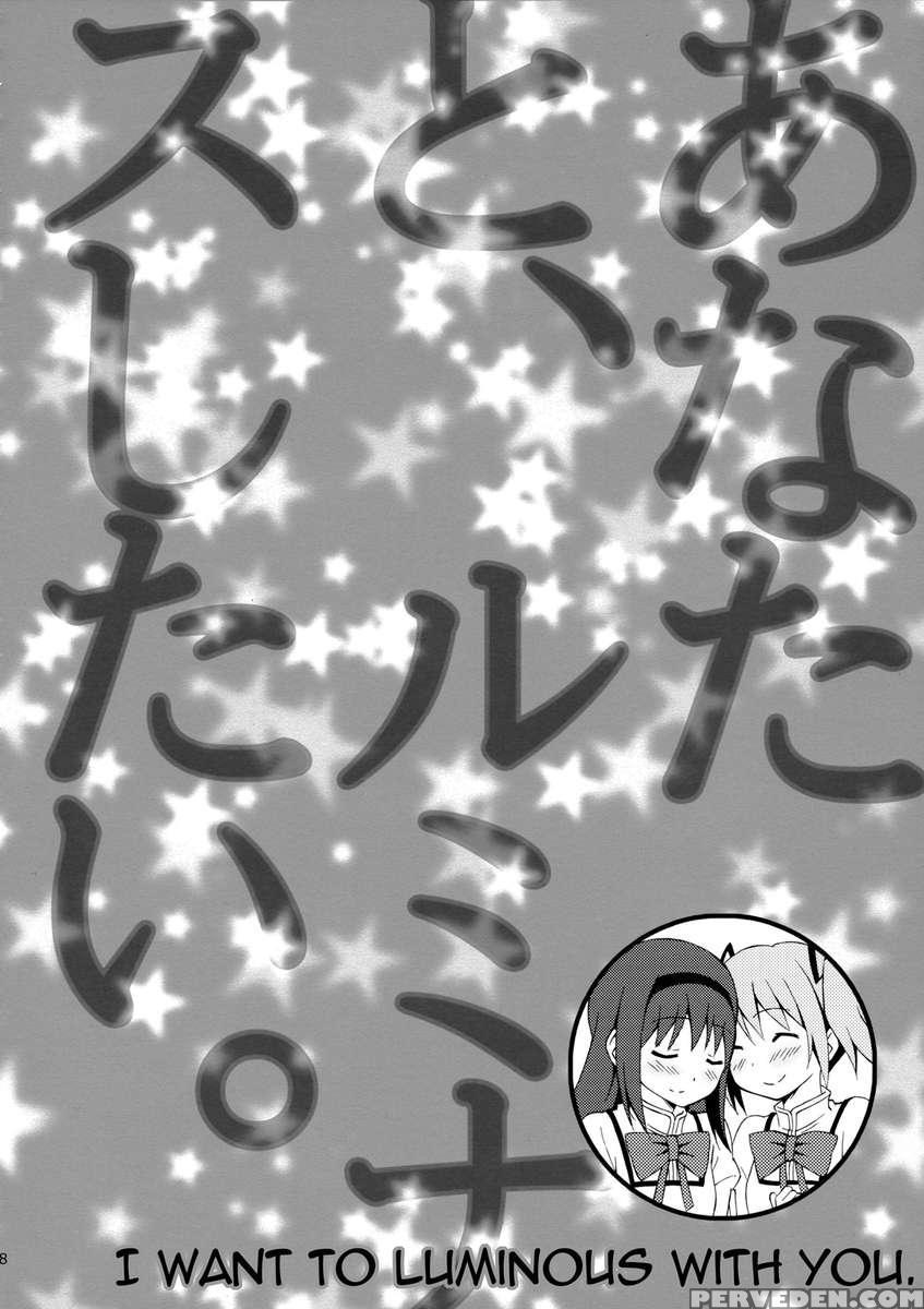 I Cannot Help Doing Luminis!! 1