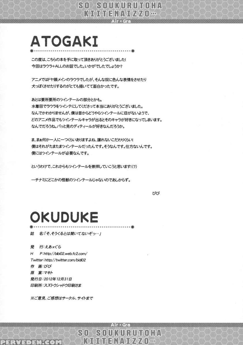 I Didn't Think That It Would All Come Down To This... 1