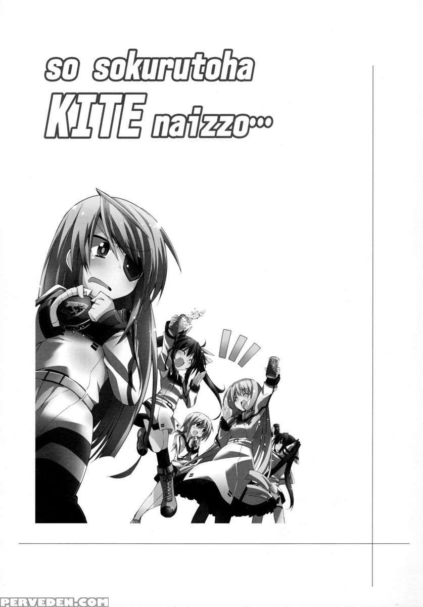 I Didn't Think That It Would All Come Down To This... 1