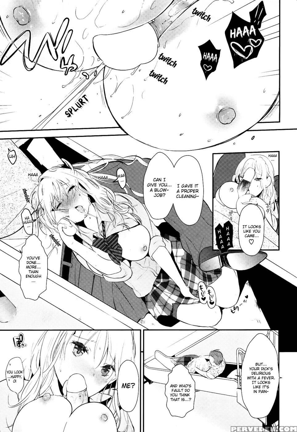 I Don't Want To Be Apart - Gunnousa 1