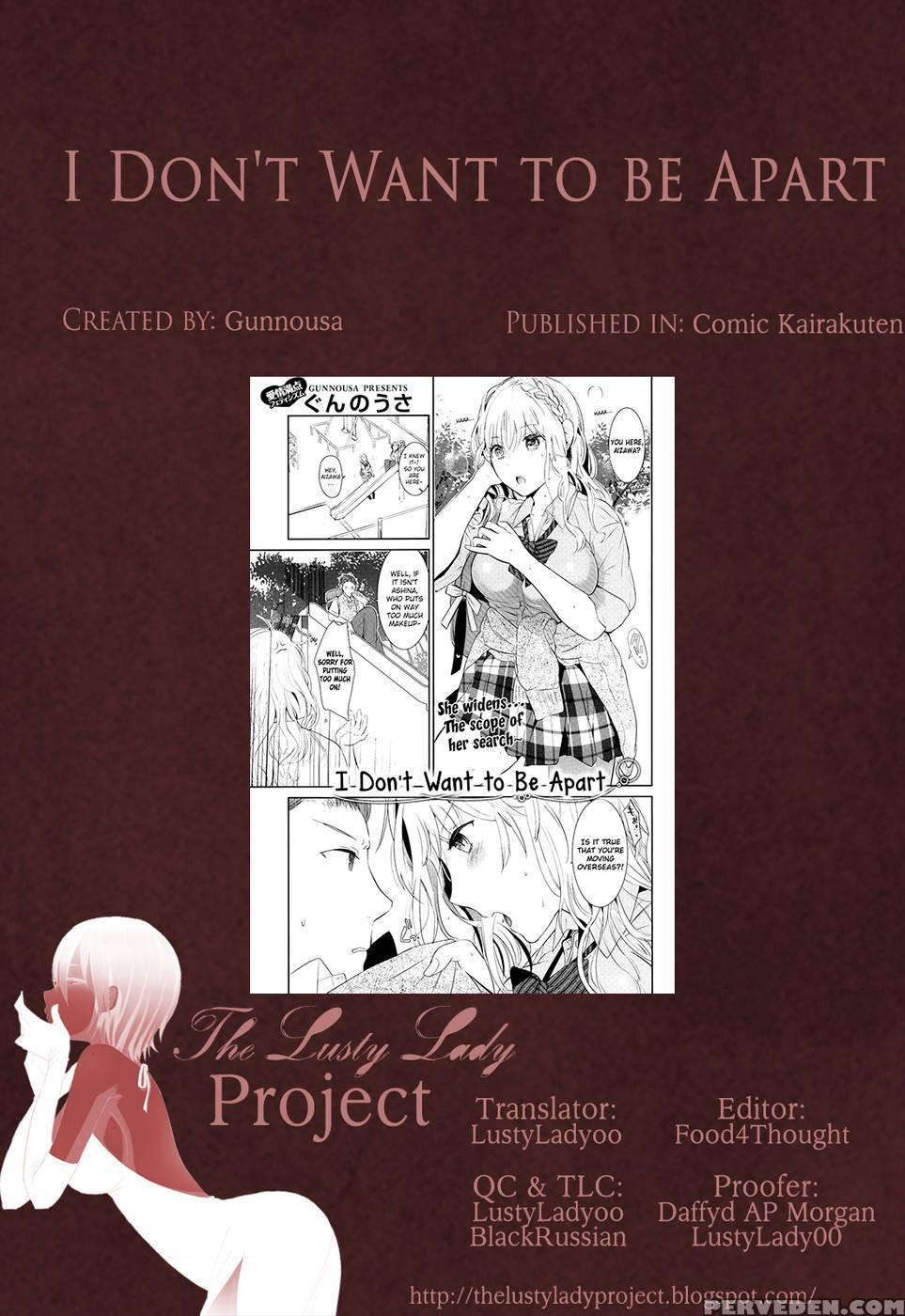 I Don't Want To Be Apart - Gunnousa 1