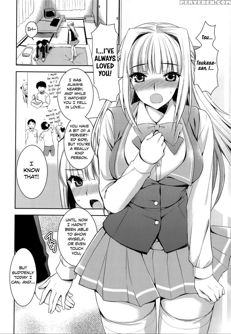 I Hold You As I Go To Sleep - Ayakawa Riku 1