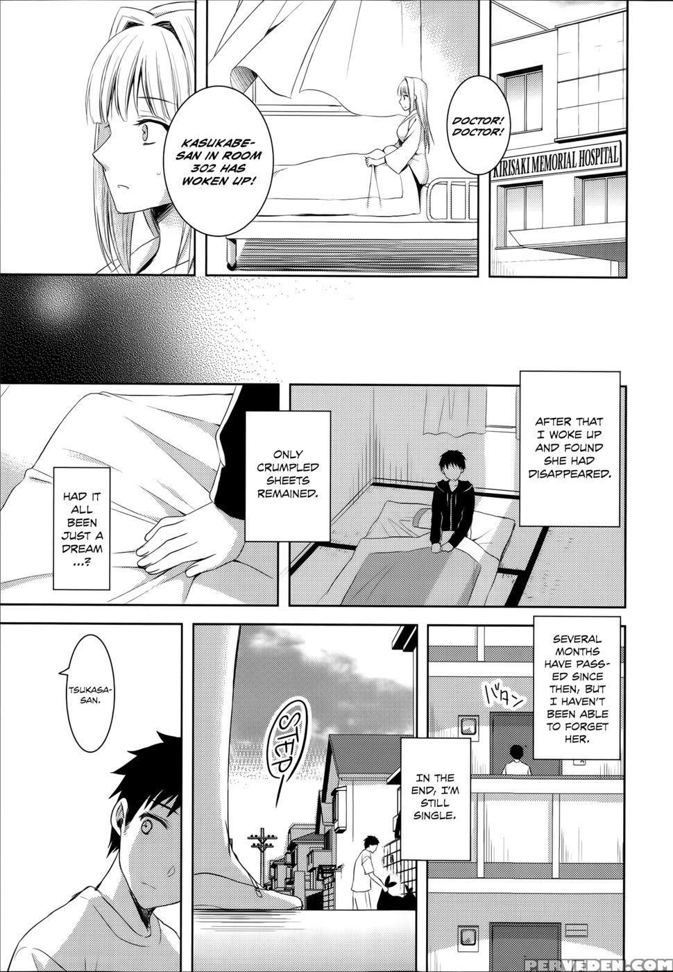 I Hold You As I Go To Sleep - Ayakawa Riku 1