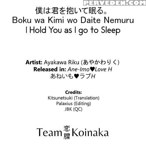 I Hold You As I Go To Sleep - Ayakawa Riku 1