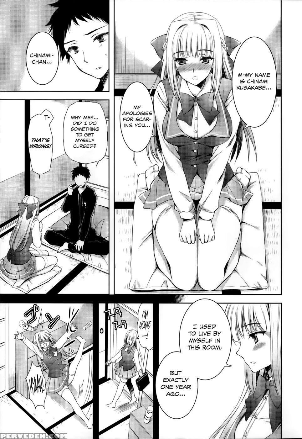 I Hold You As I Go To Sleep - Ayakawa Riku 1
