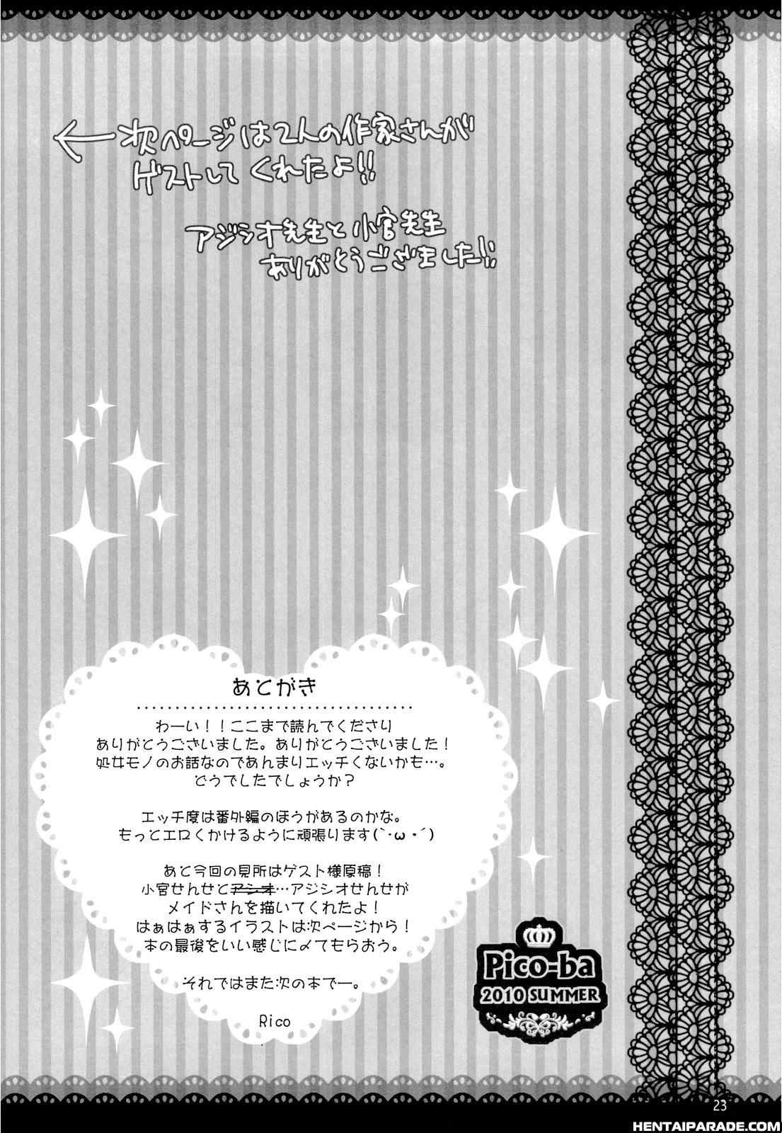 I Love U.k. 0: (oneshot)