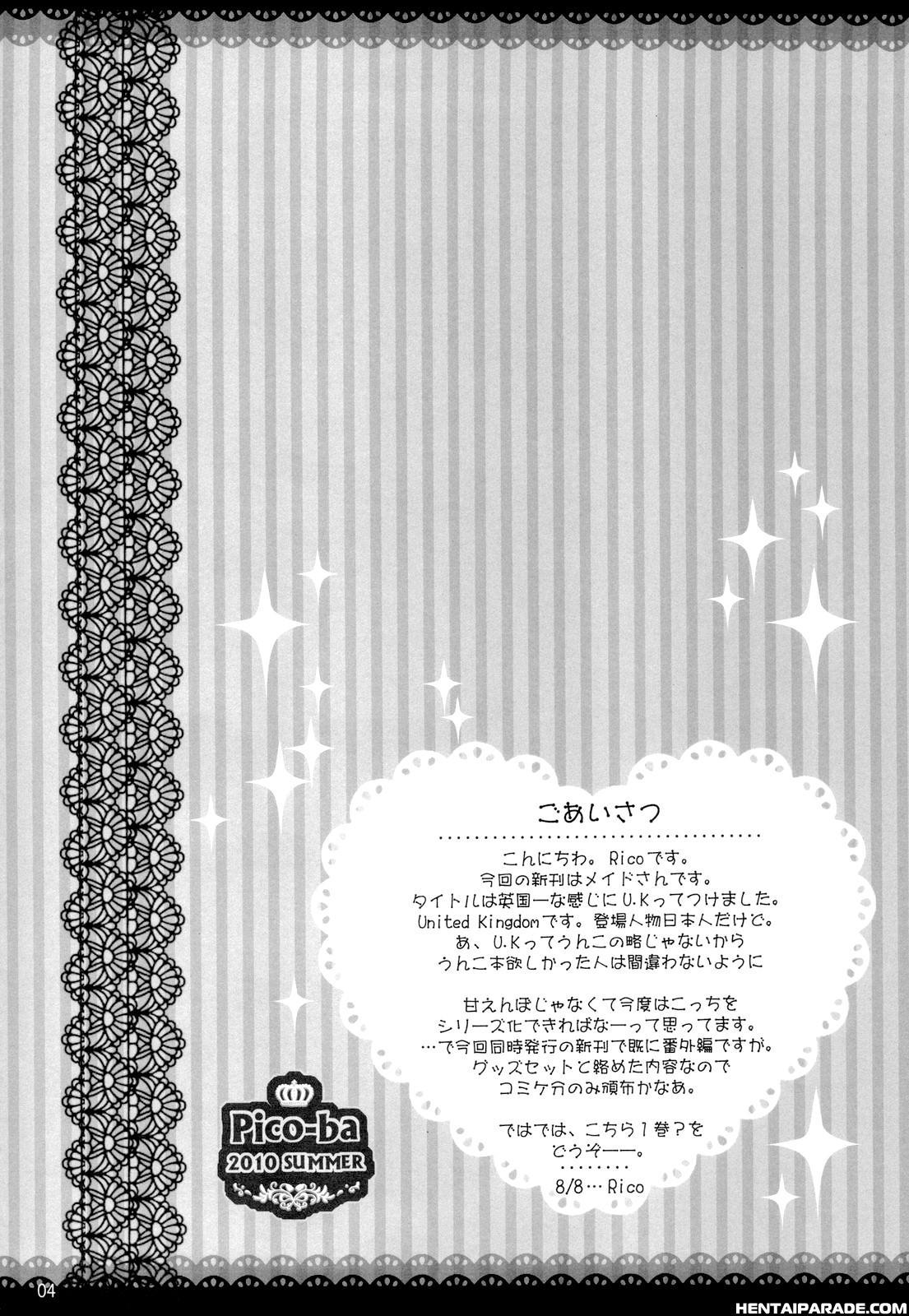I Love U.k. 0: (oneshot)