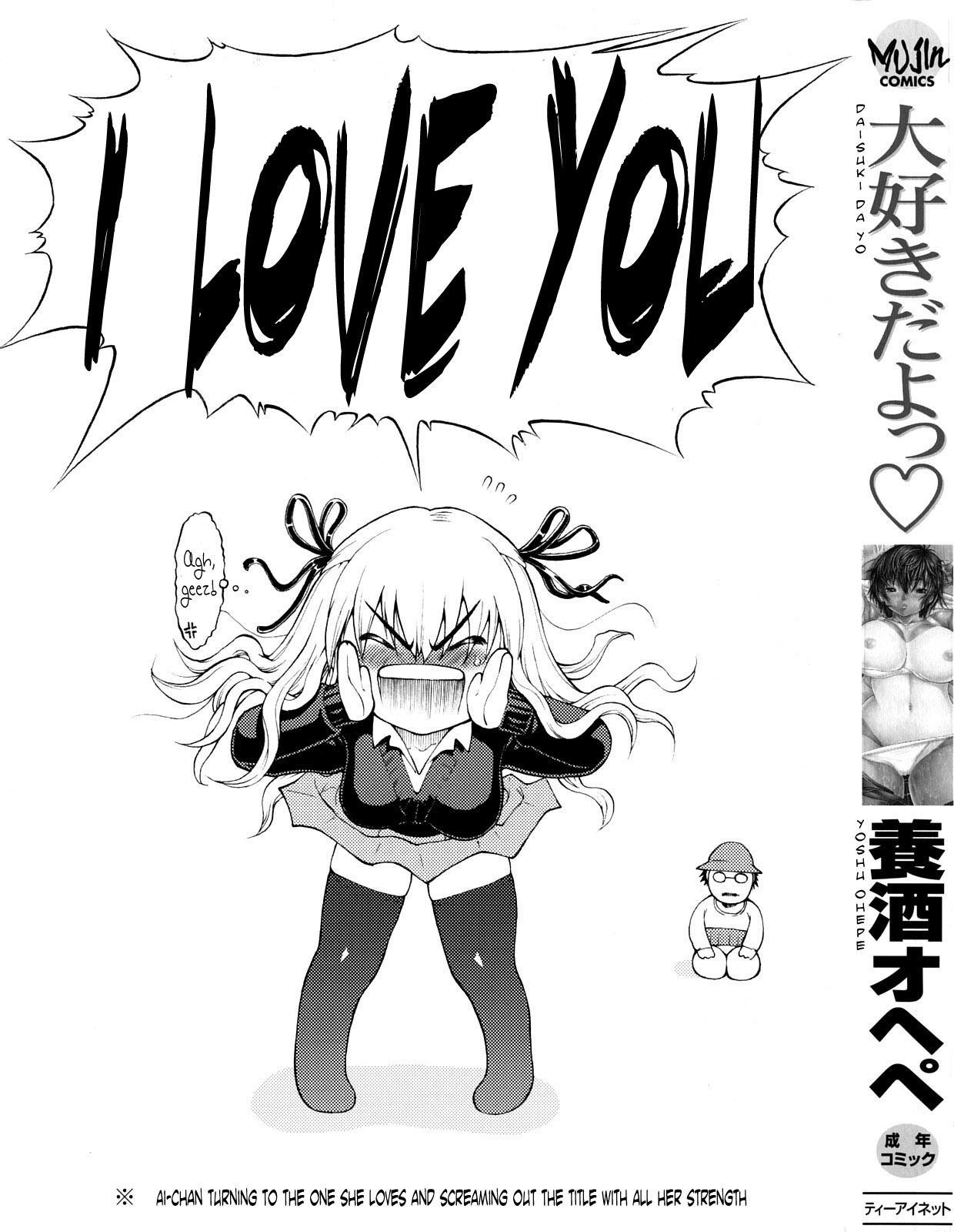 I Love You Very Much! 0: Contents