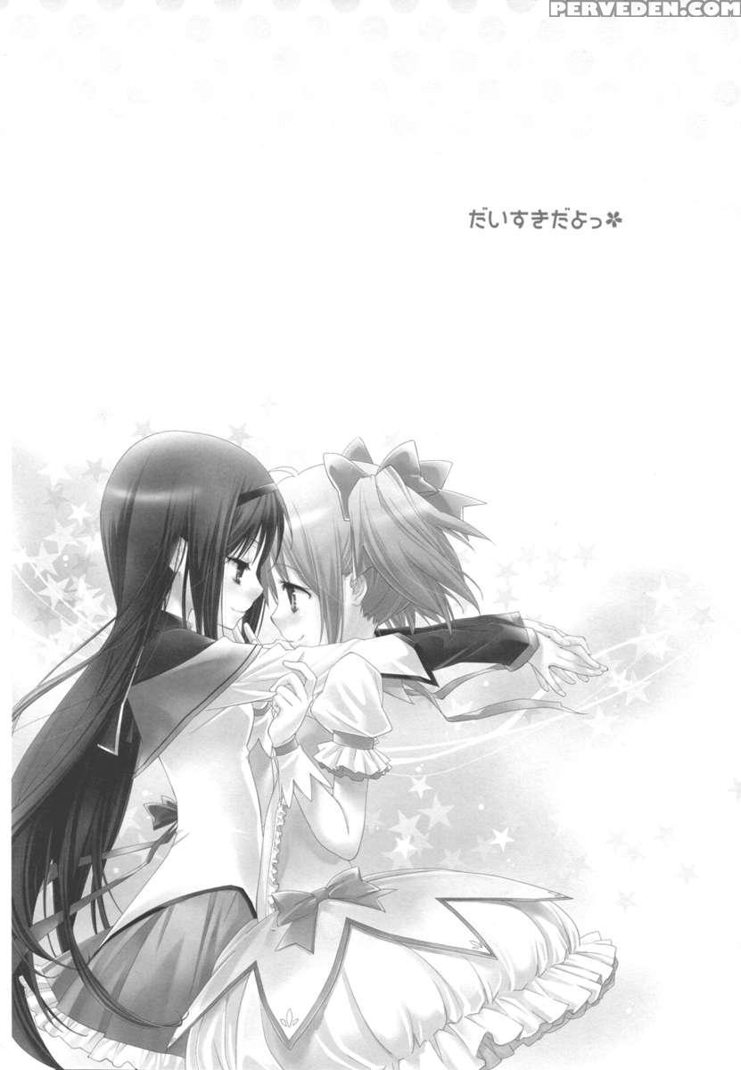 I Love You! 2 1