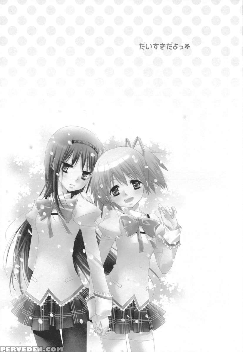 I Love You! 3 1
