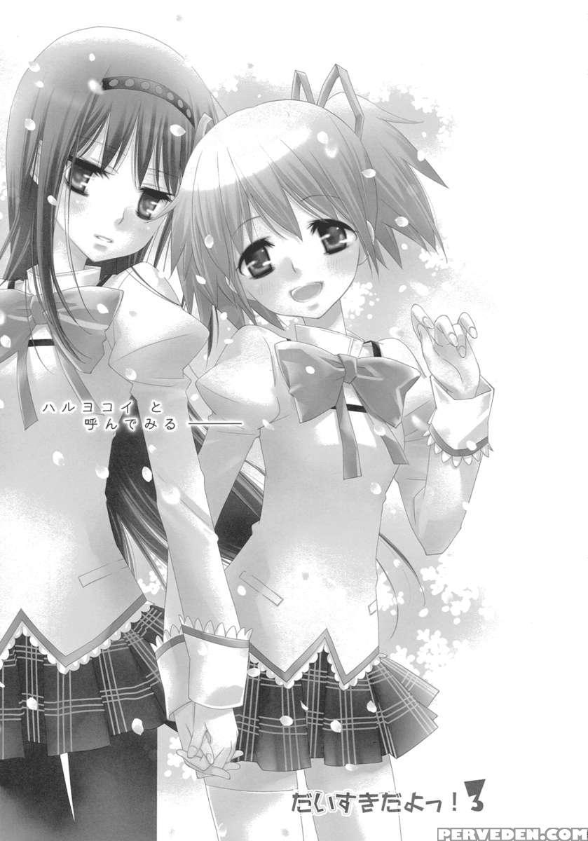 I Love You! 3 1