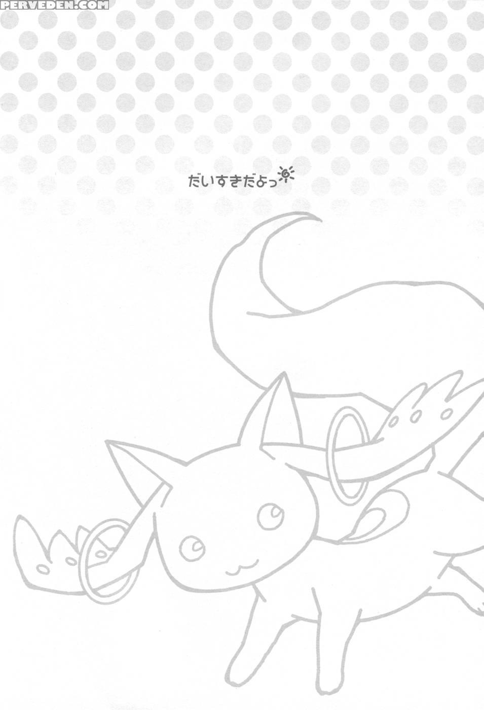 I Love You!! 5 - Puella Magi Madoka Magica 1