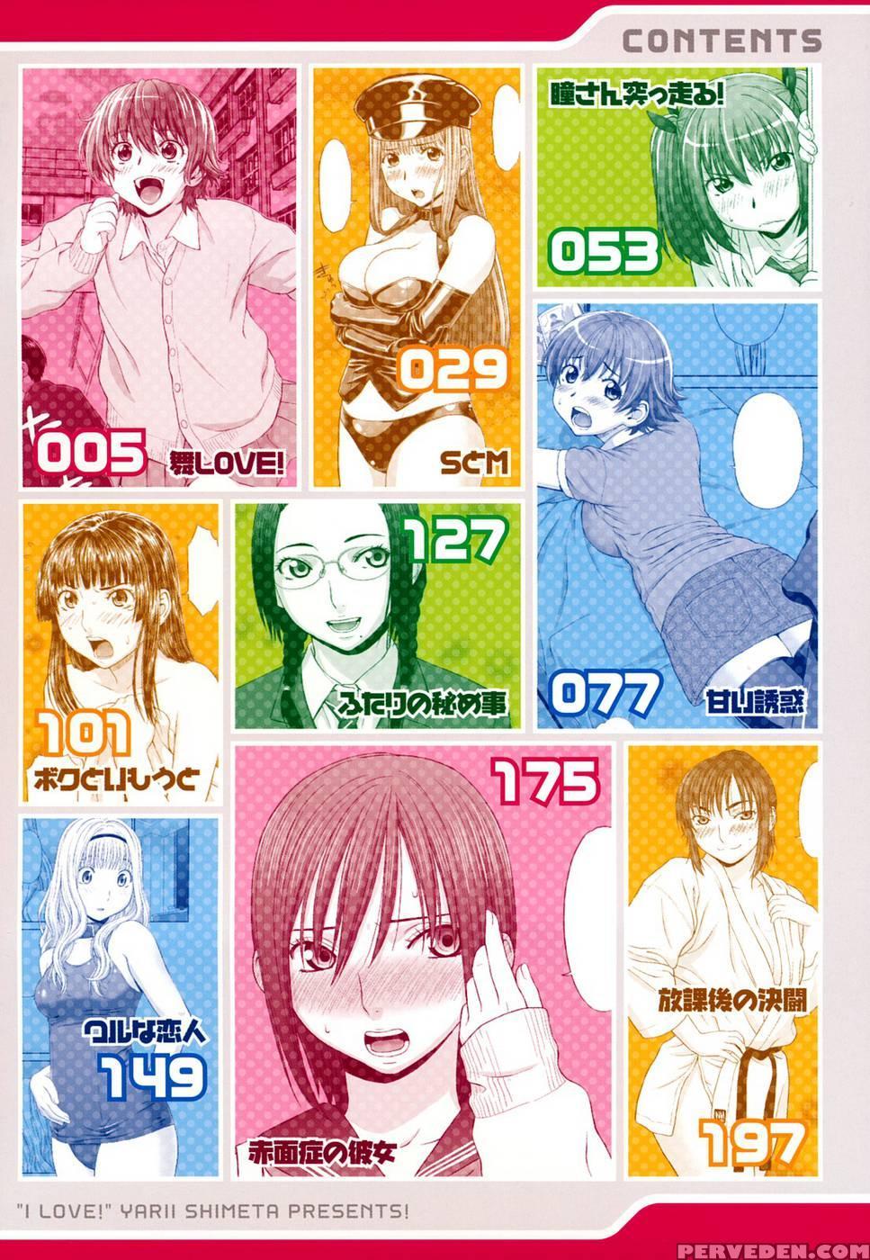 I Love! Chapter 1 - Yarii Shimeta 1