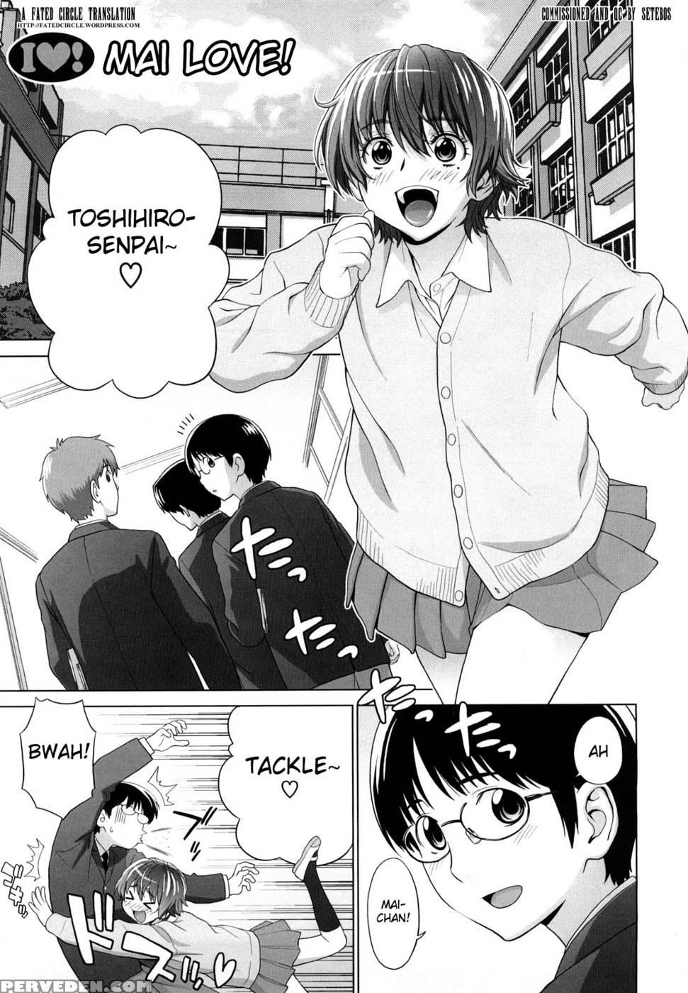 I Love! Chapter 1 - Yarii Shimeta 1