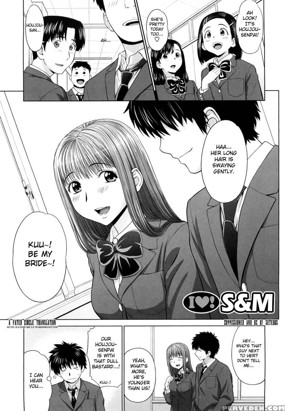 I Love! S& M Chapter 2 - Yarii Shimeta 1