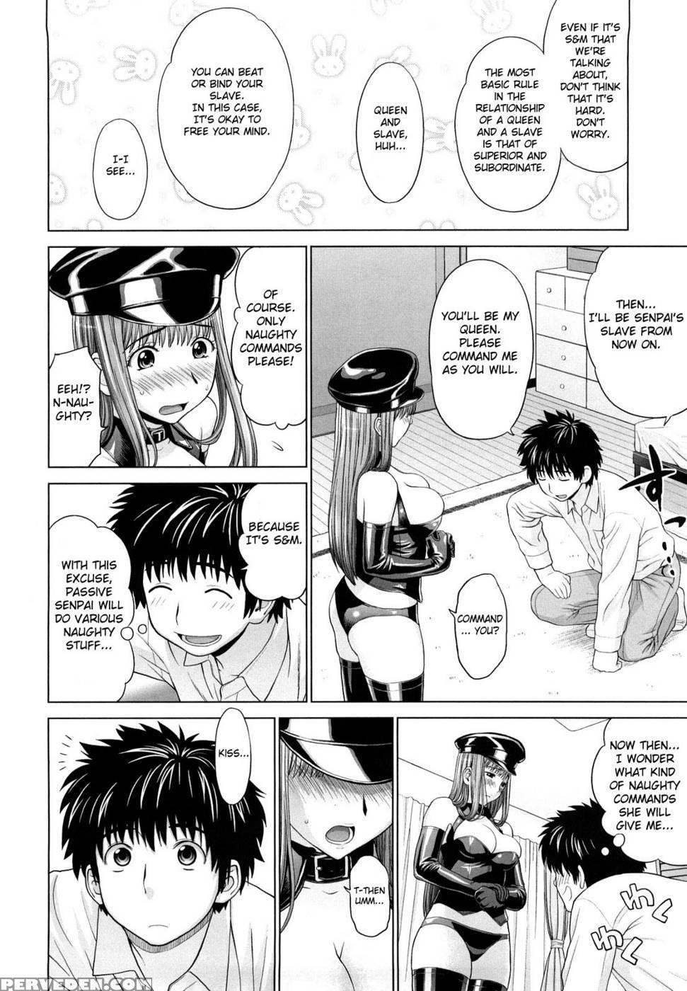 I Love! S& M Chapter 2 - Yarii Shimeta 1