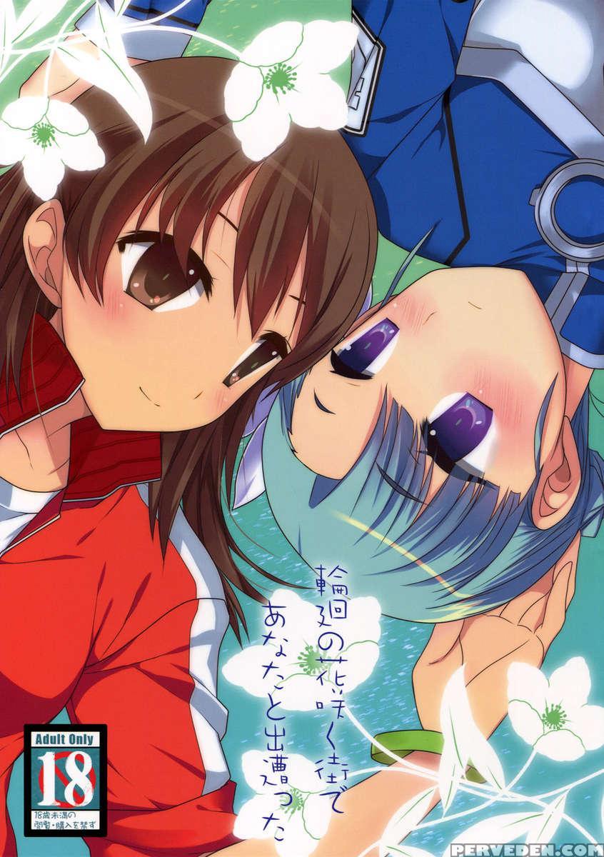 I Met You In The City Where The Flower Of Rinne Blooms 1