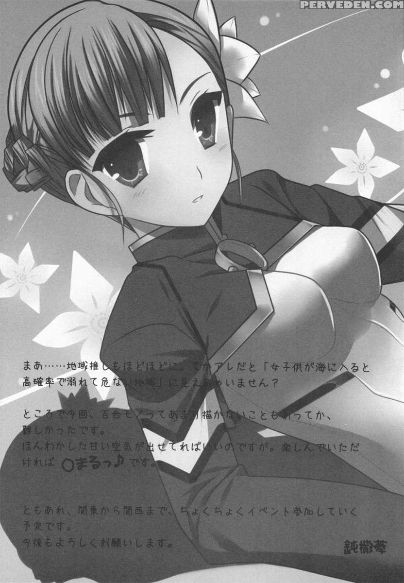 I Met You In The City Where The Flower Of Rinne Blooms 1