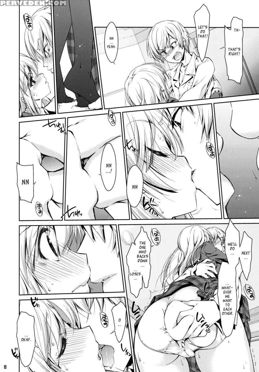 I Only Need Sena 1