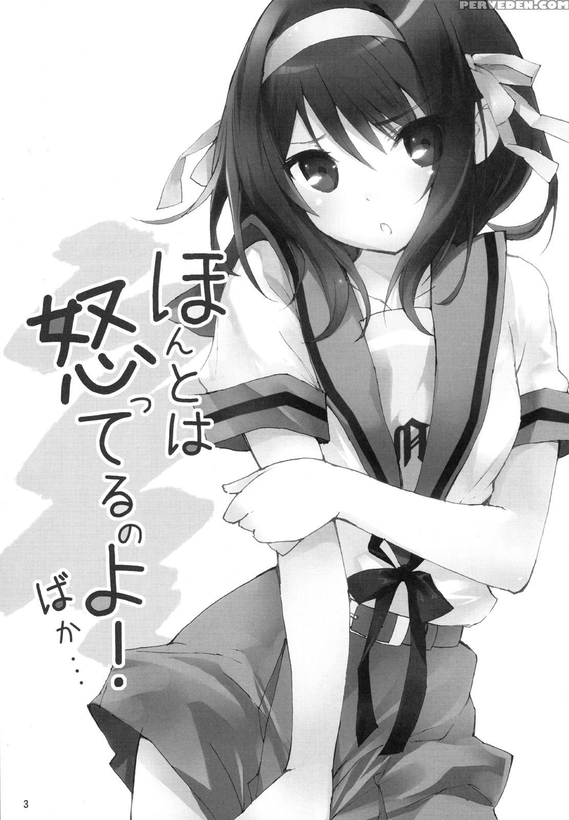 I Really Am Angry! Idiot... - The Melancholy Of Haruhi Suzumiya 1